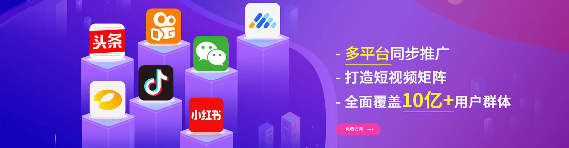 阳曲信息流开户