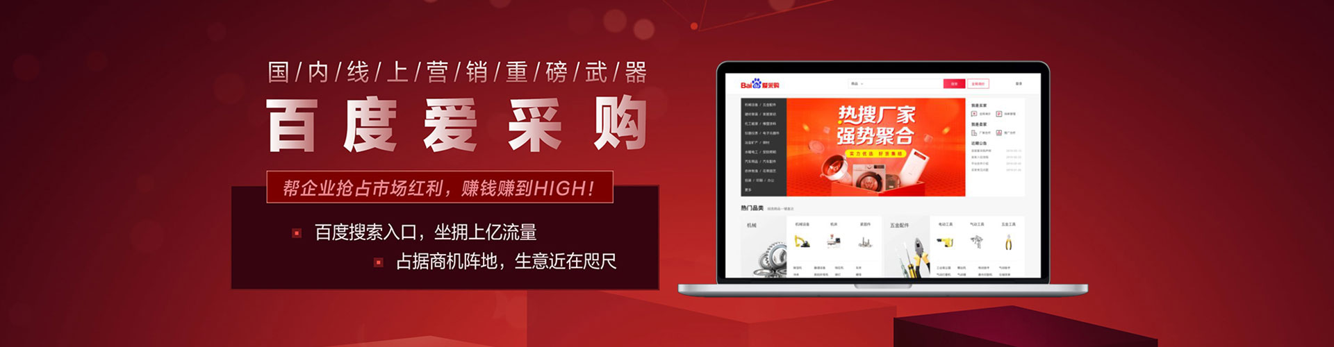 阳曲百度竞价赚钱